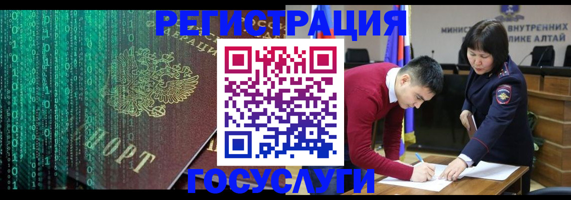 прописка 2025 в Верхней Салде